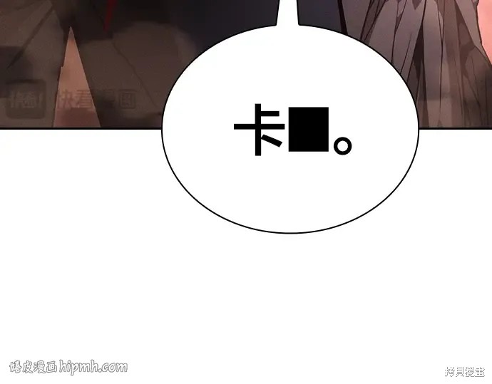 第127话 第280页