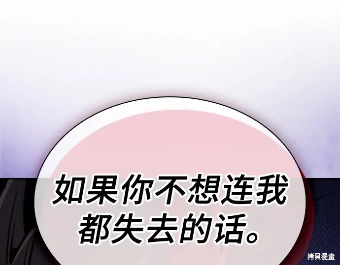 第127话 第282页