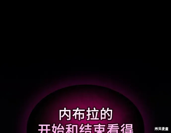 第127话 第298页