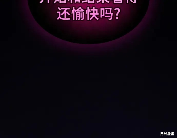 第127话 第299页