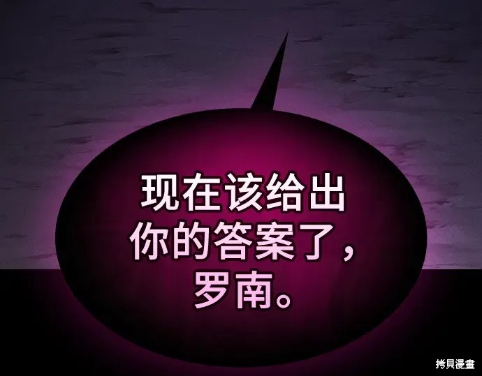 第127话 第302页