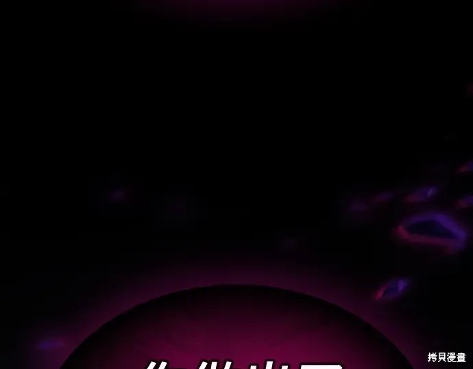第127话 第303页