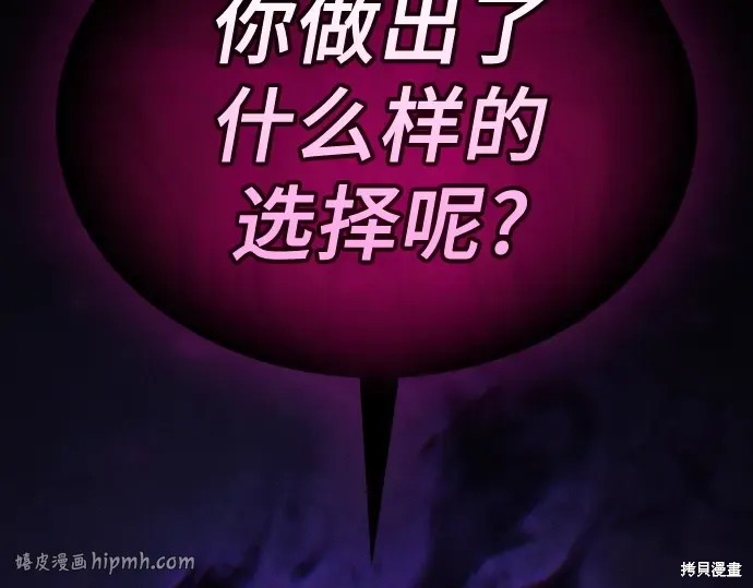 第127话 第304页