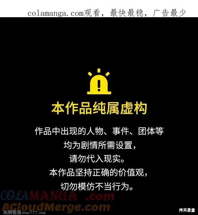 第63话 第1页