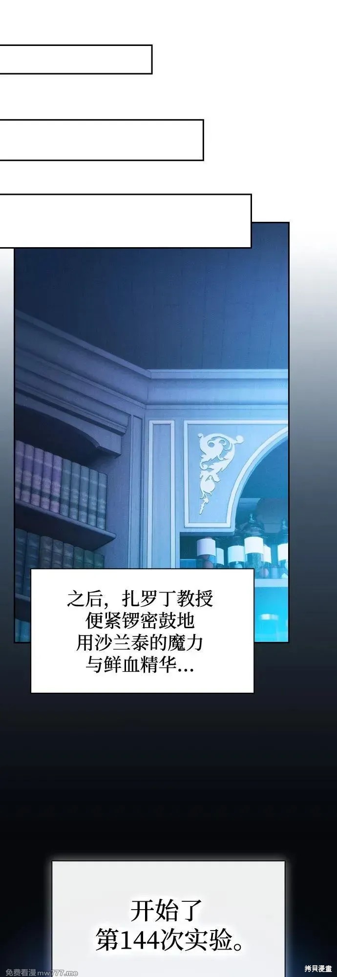 第63话 第6页