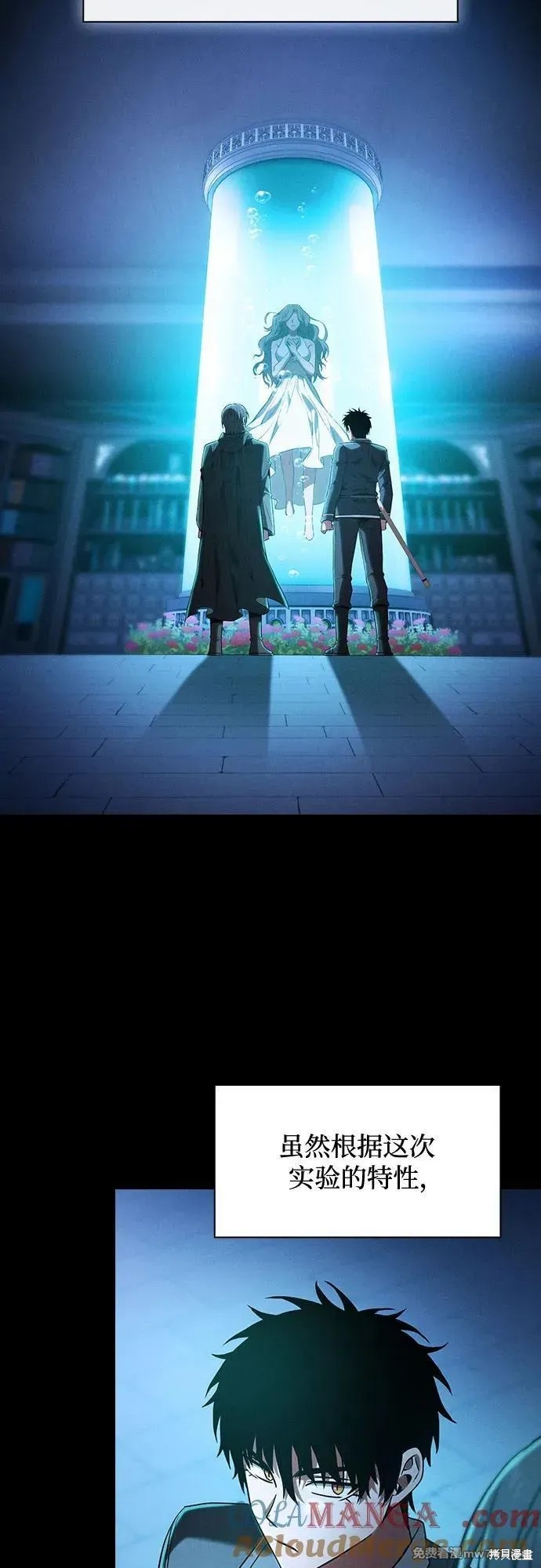 第63话 第7页