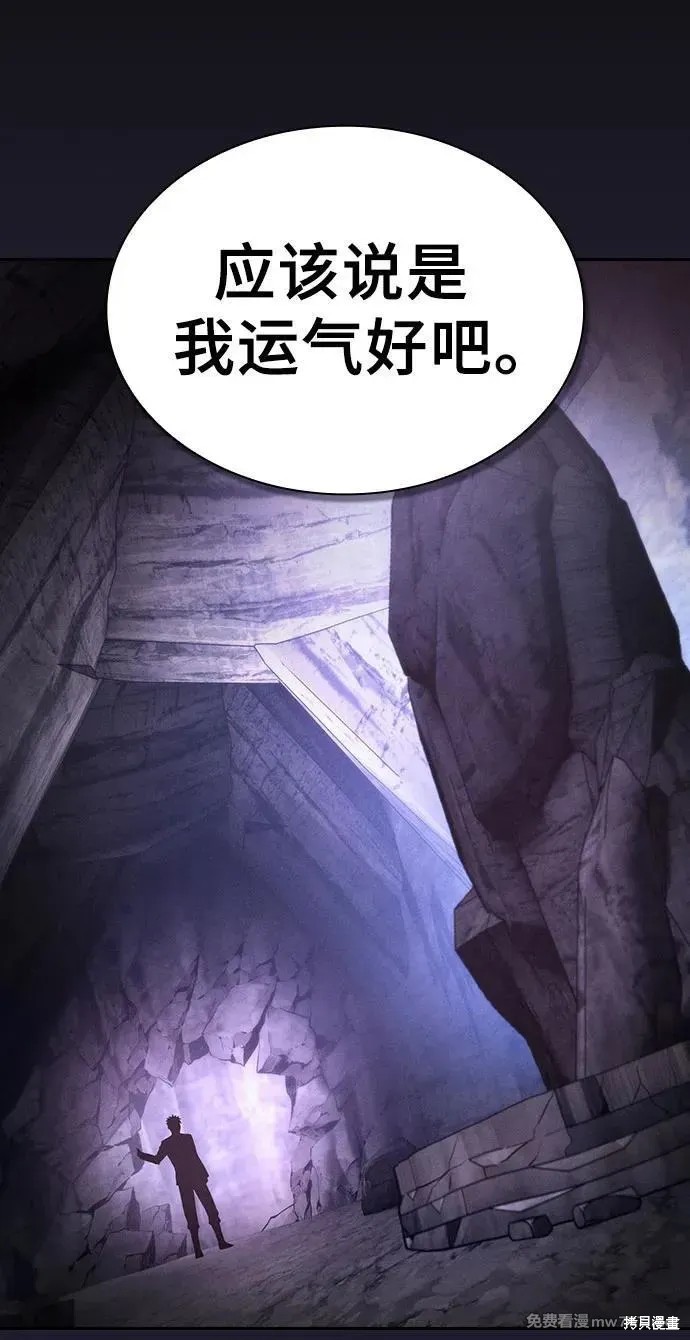 第63话 第12页