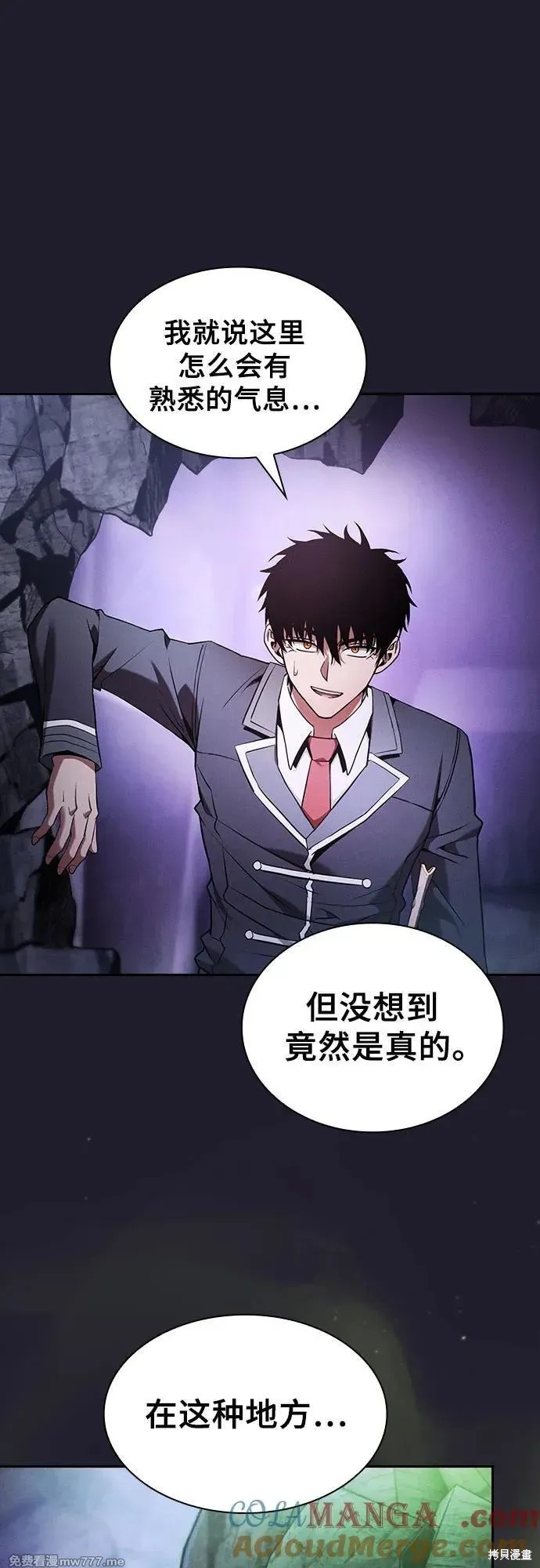第63话 第13页
