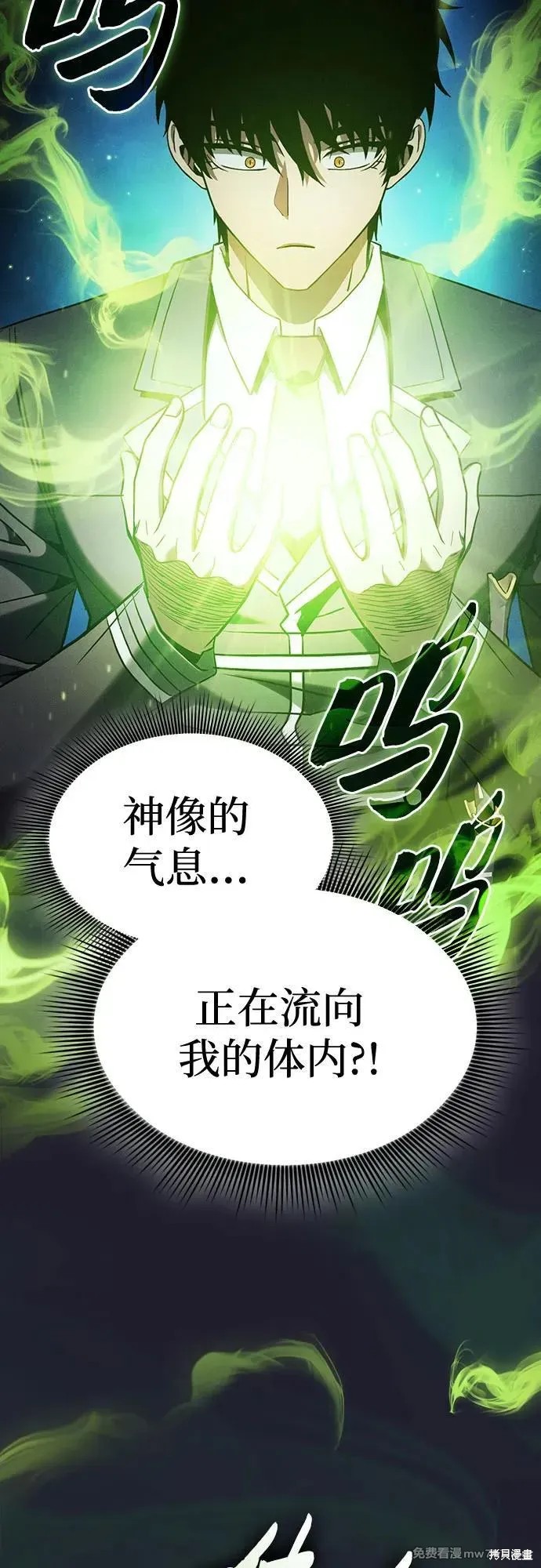 第63话 第18页