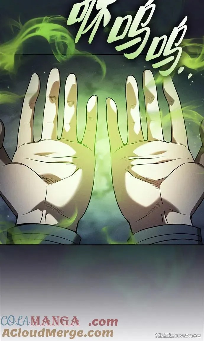 第63话 第19页