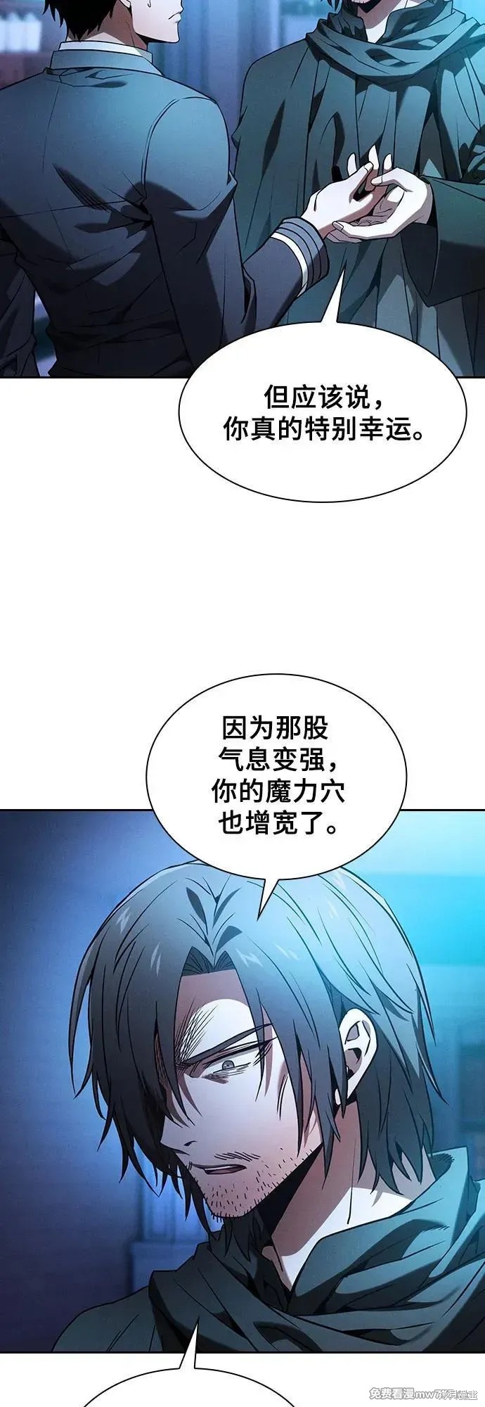 第63话 第21页