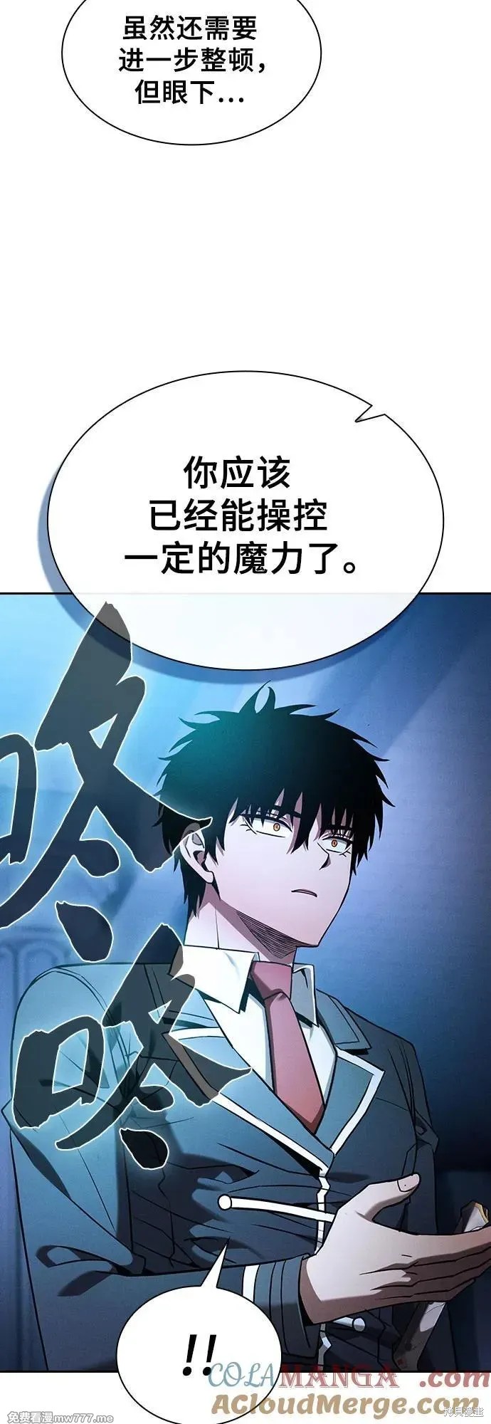 第63话 第22页