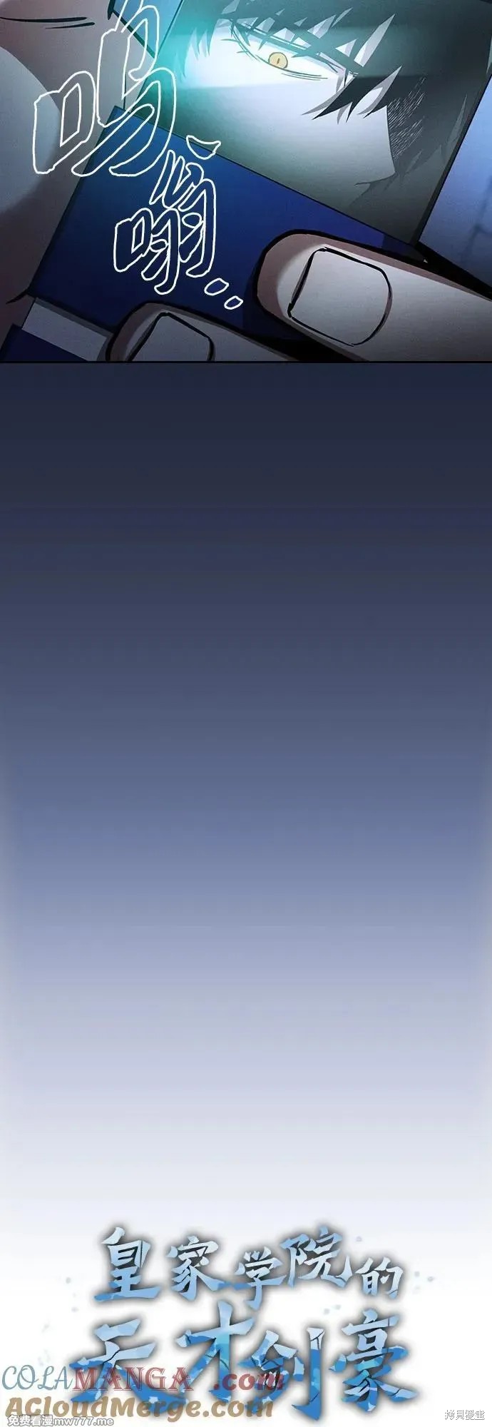 第63话 第25页