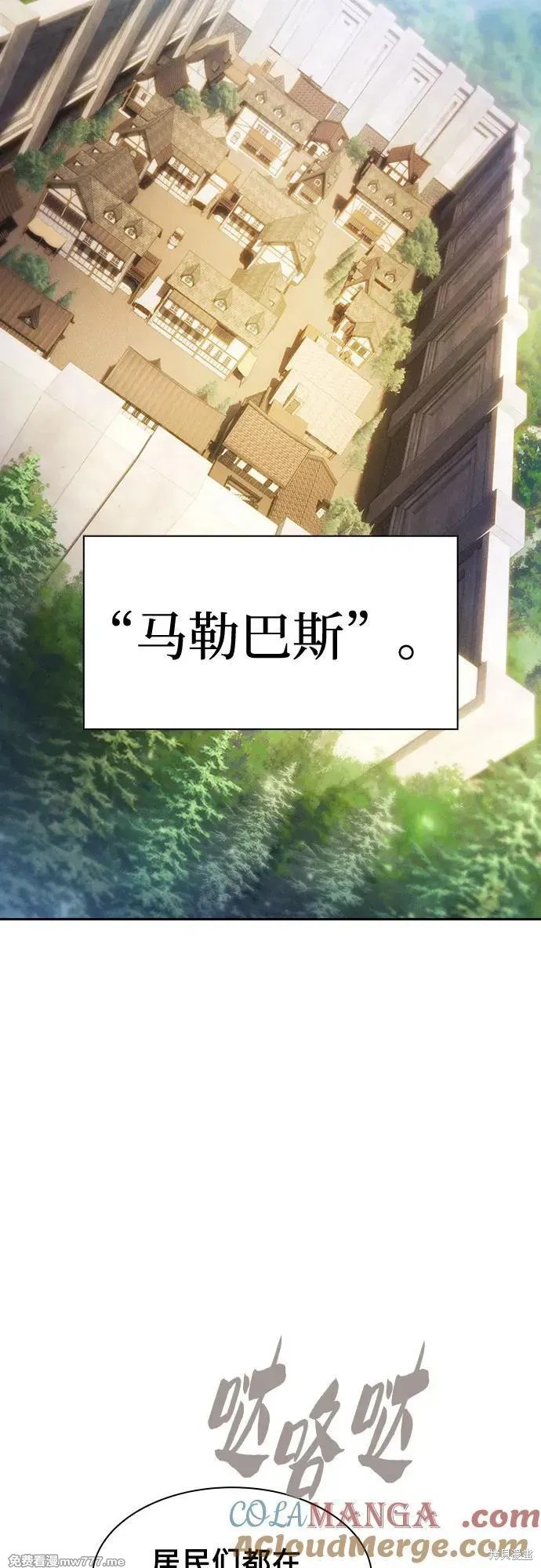 第63话 第28页