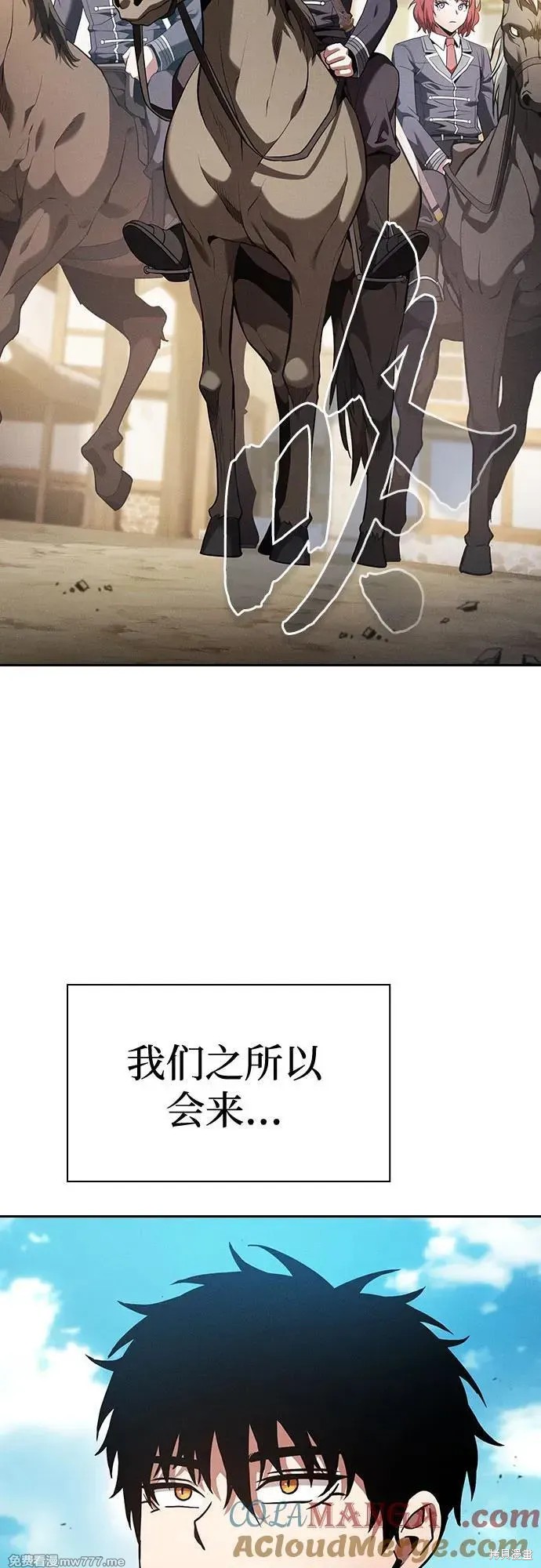 第63话 第31页