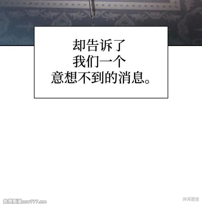 第63话 第33页