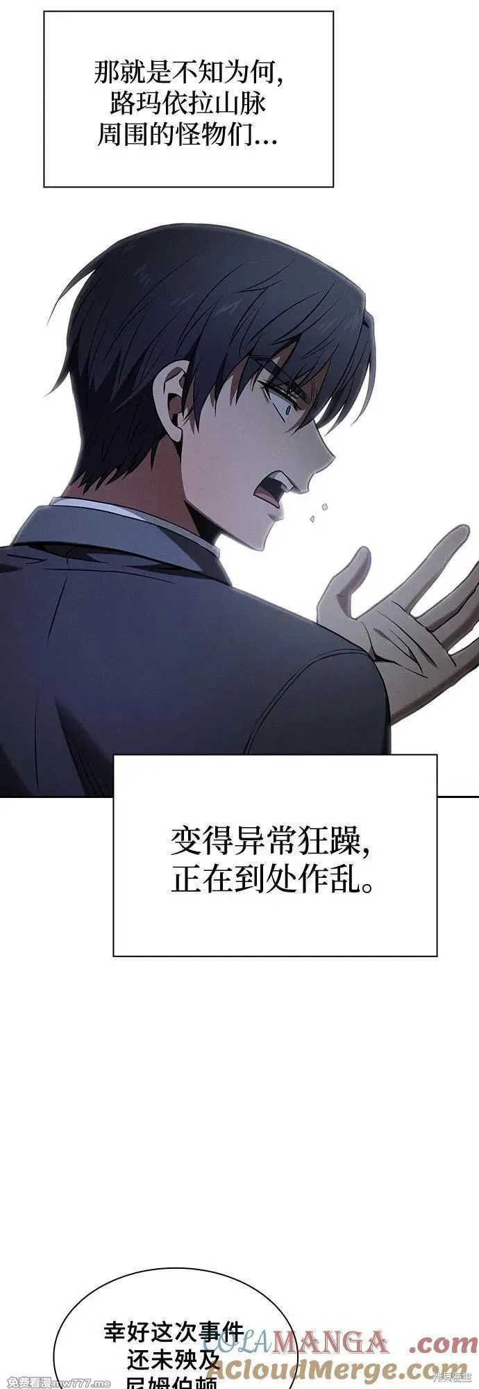 第63话 第34页