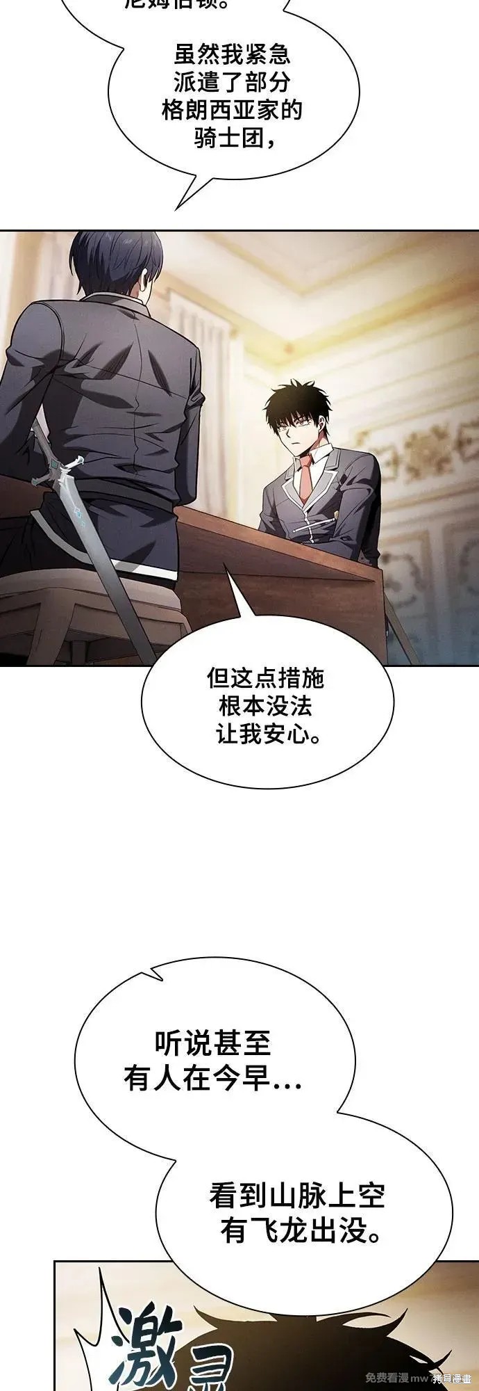 第63话 第35页