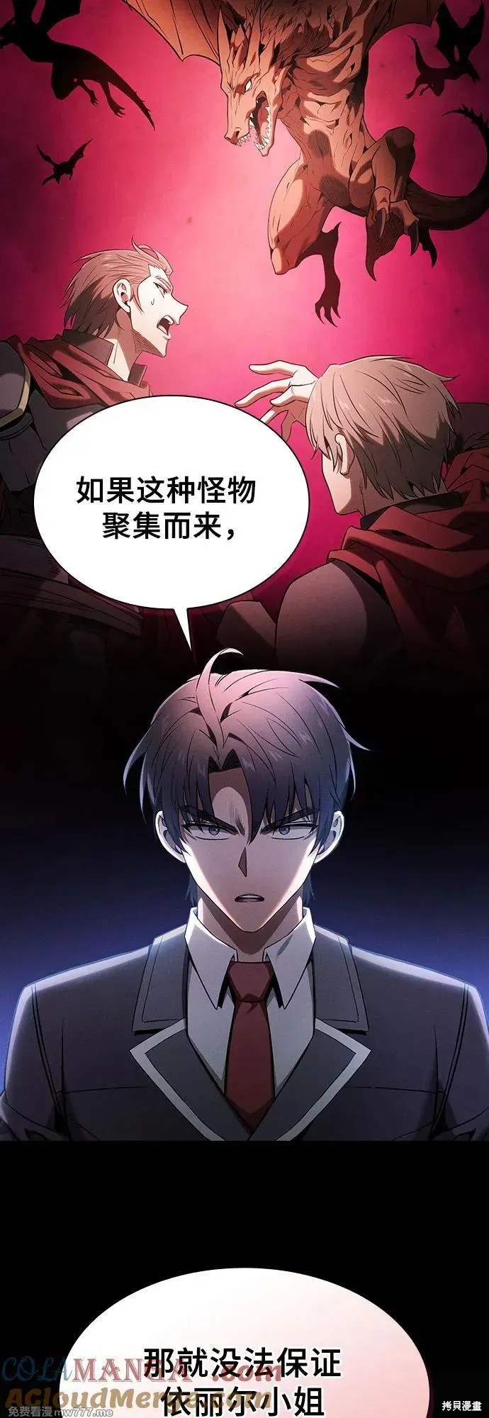 第63话 第37页