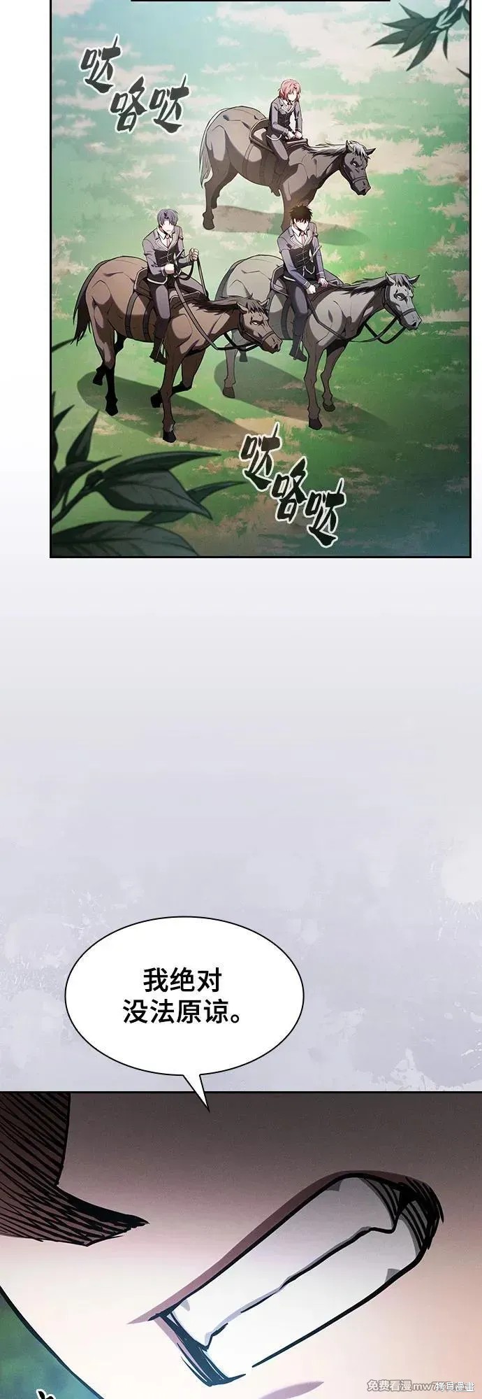 第63话 第39页