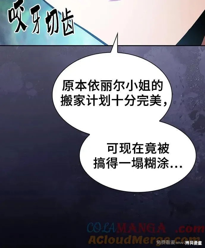 第63话 第40页