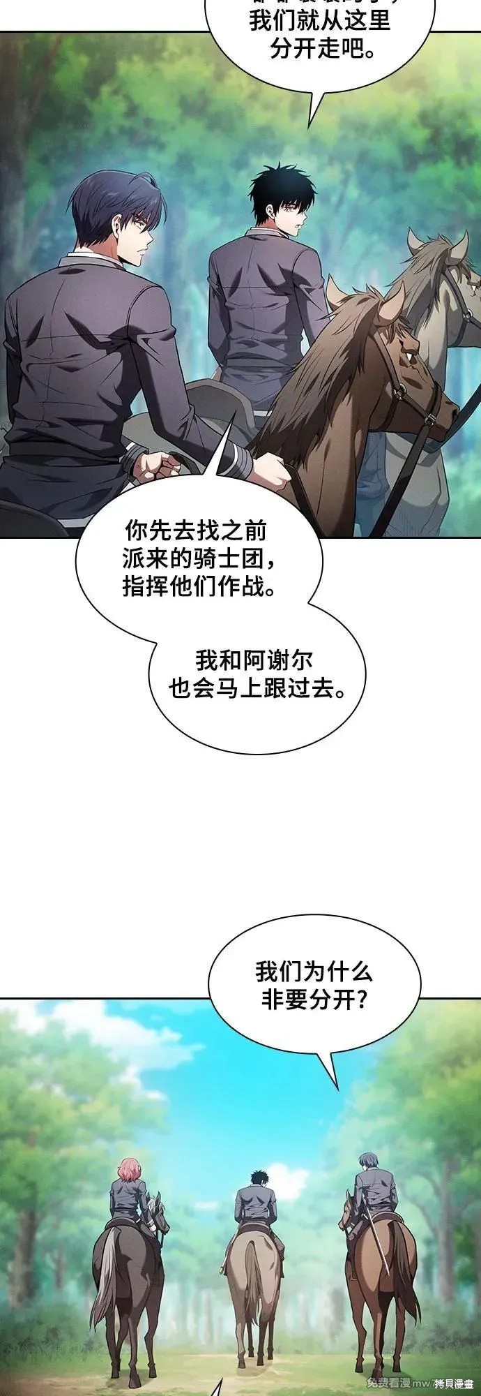 第63话 第42页