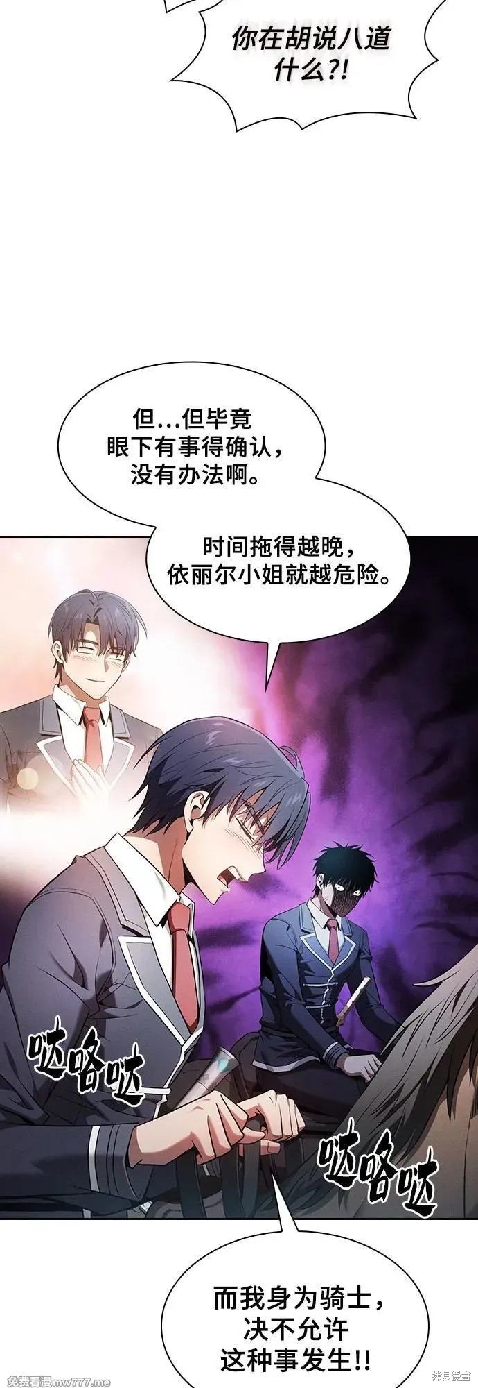 第63话 第44页