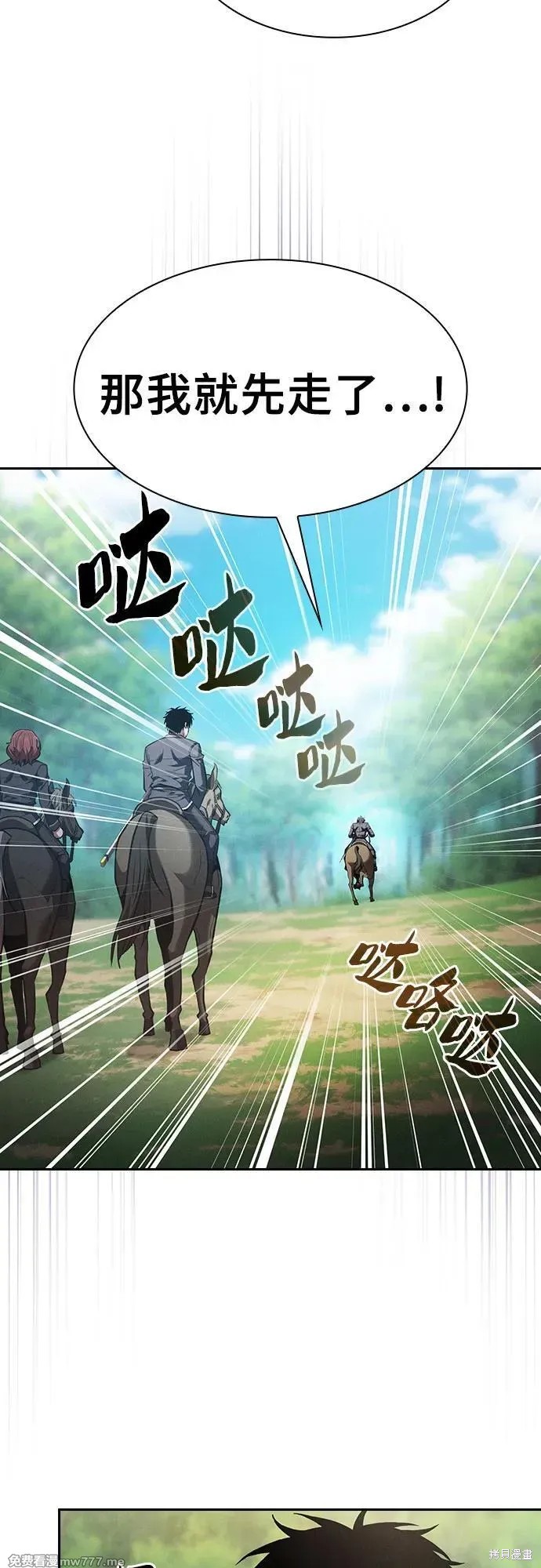 第63话 第45页