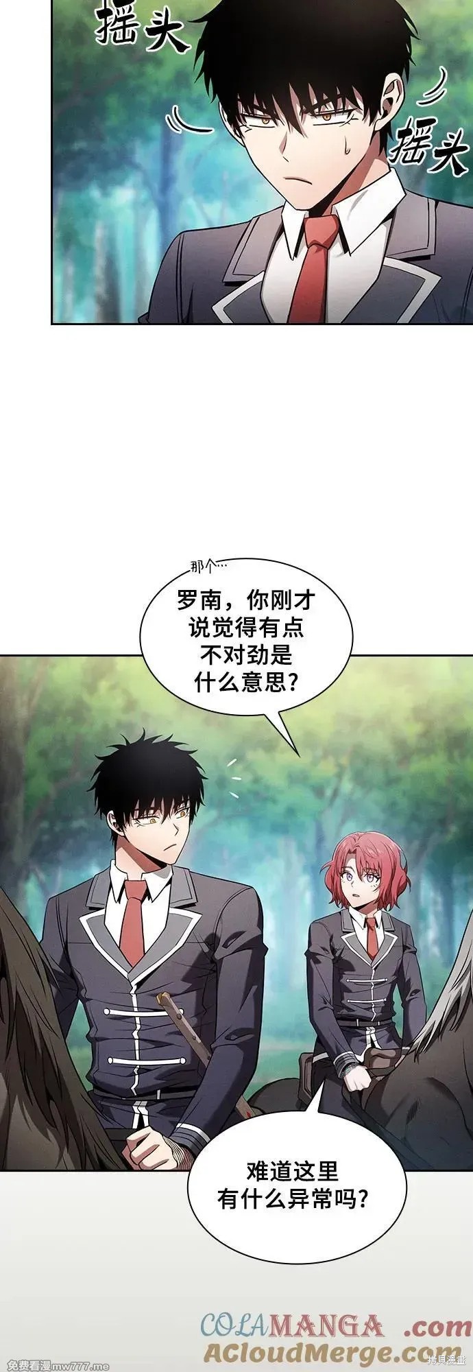 第63话 第46页