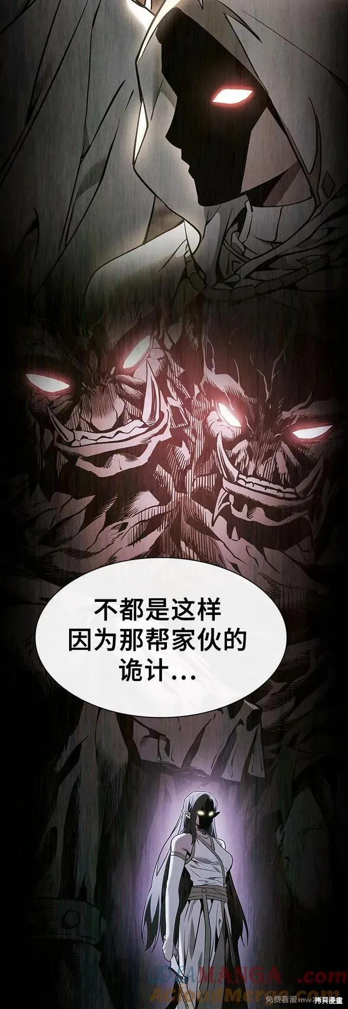 第63话 第49页