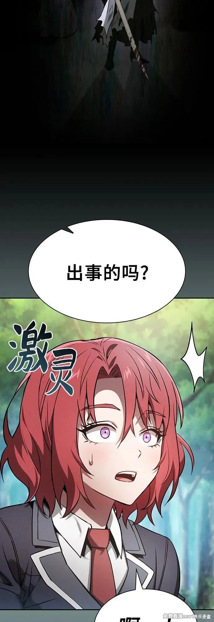 第63话 第50页