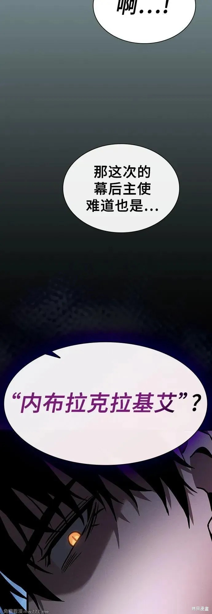 第63话 第51页