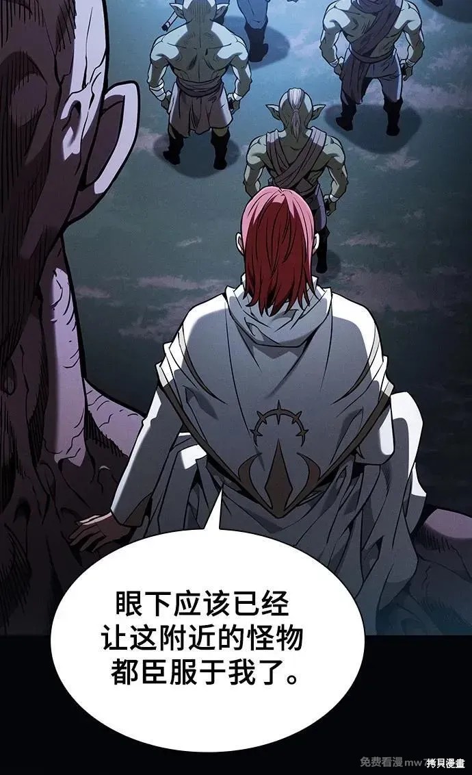 第63话 第60页