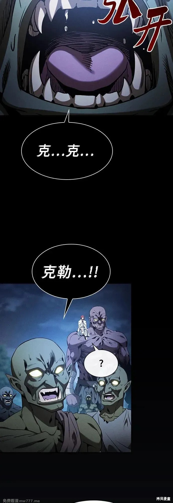 第63话 第63页