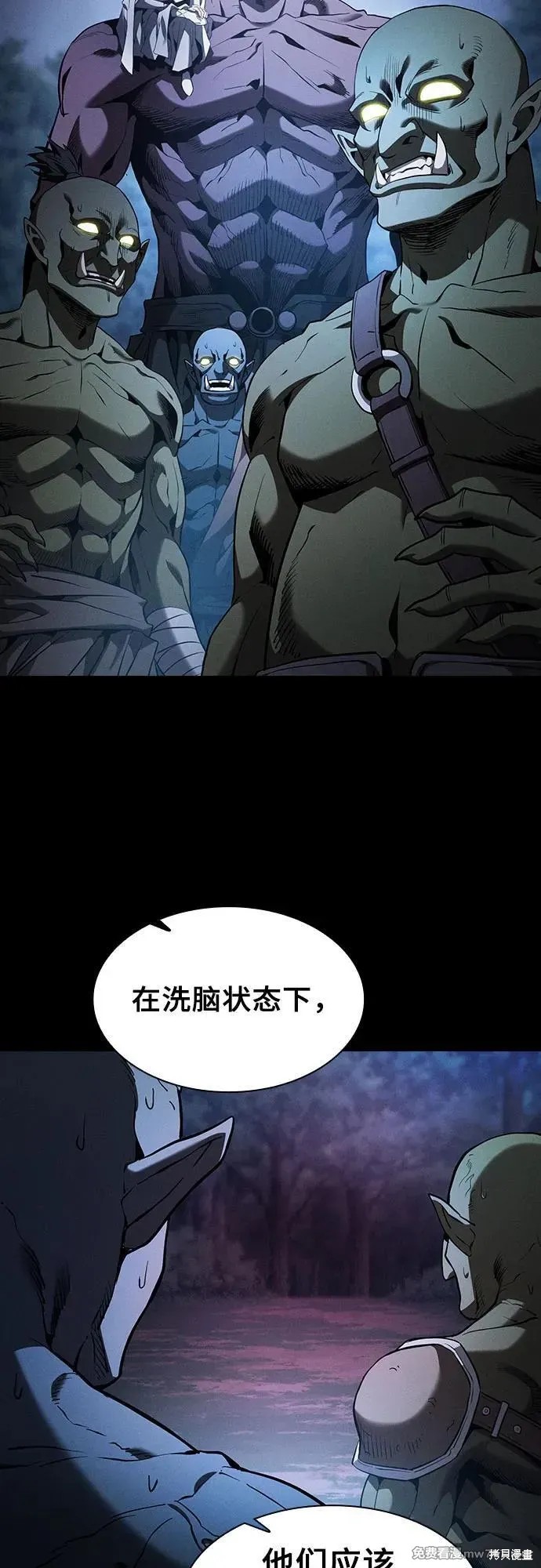 第63话 第65页