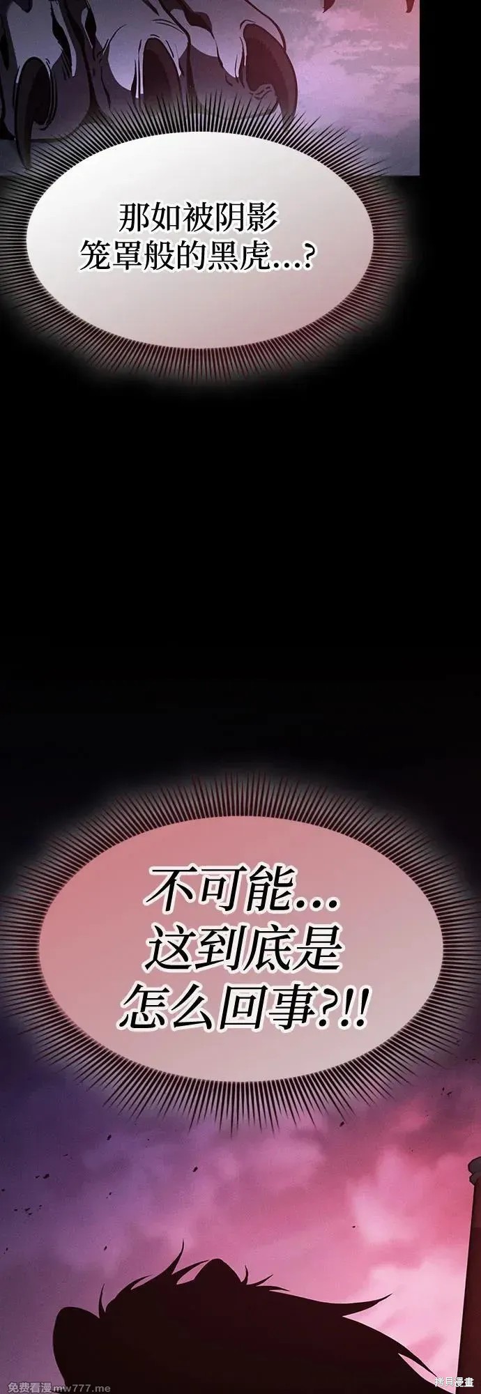 第63话 第72页