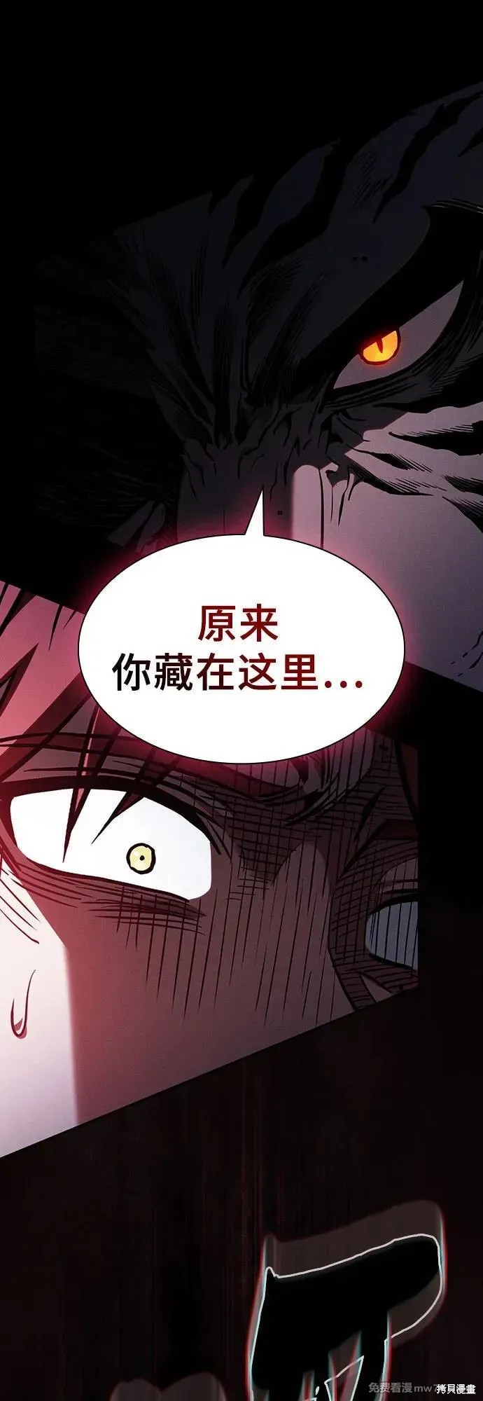 第63话 第75页