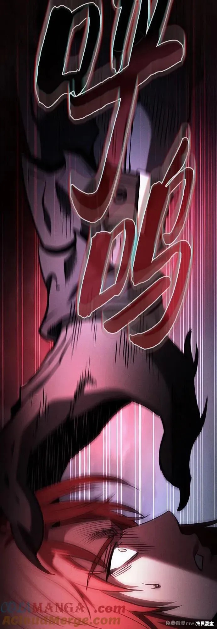 第63话 第76页