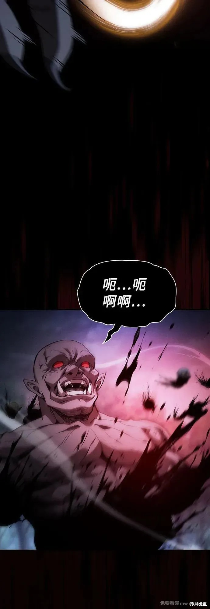 第63话 第84页
