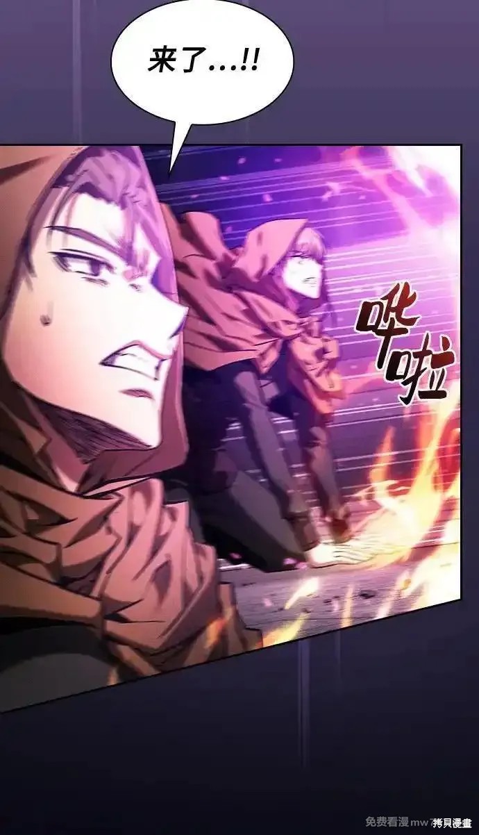 第81话 第8页