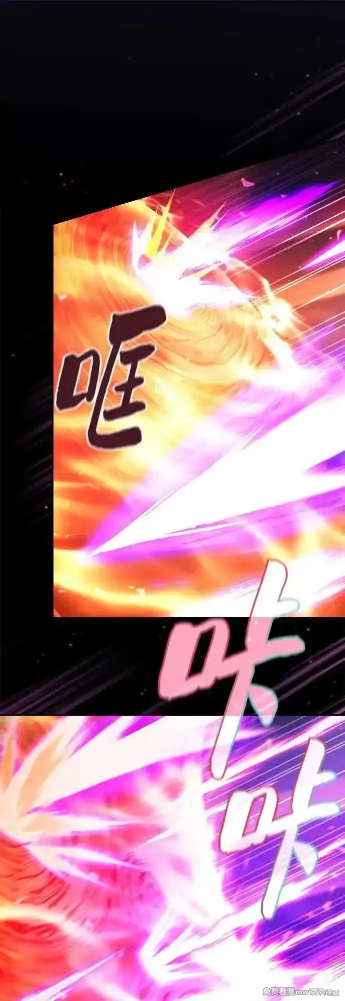 第81话 第9页
