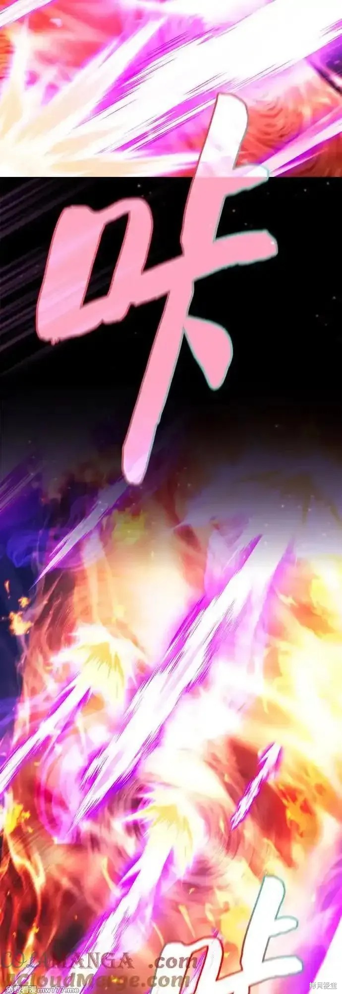 第81话 第10页