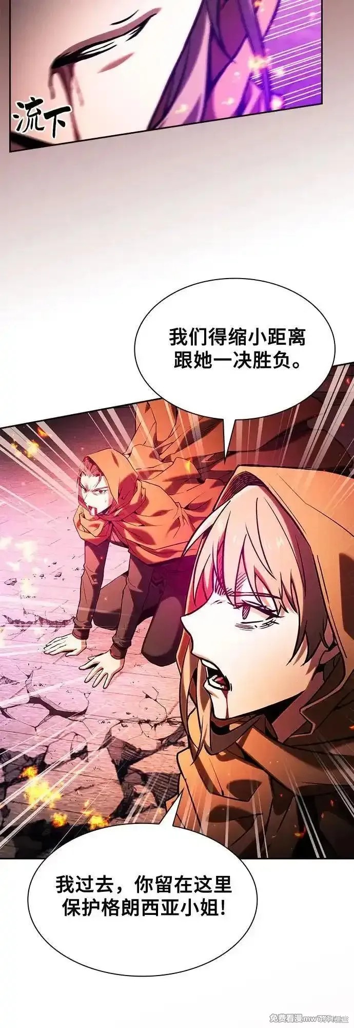 第81话 第12页