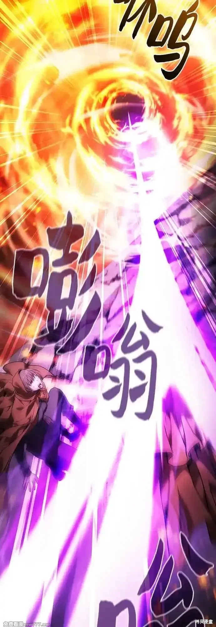 第81话 第14页