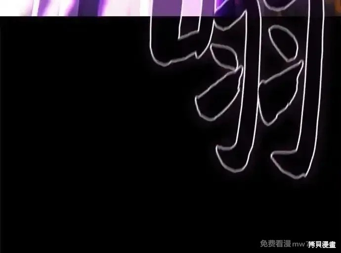 第81话 第15页