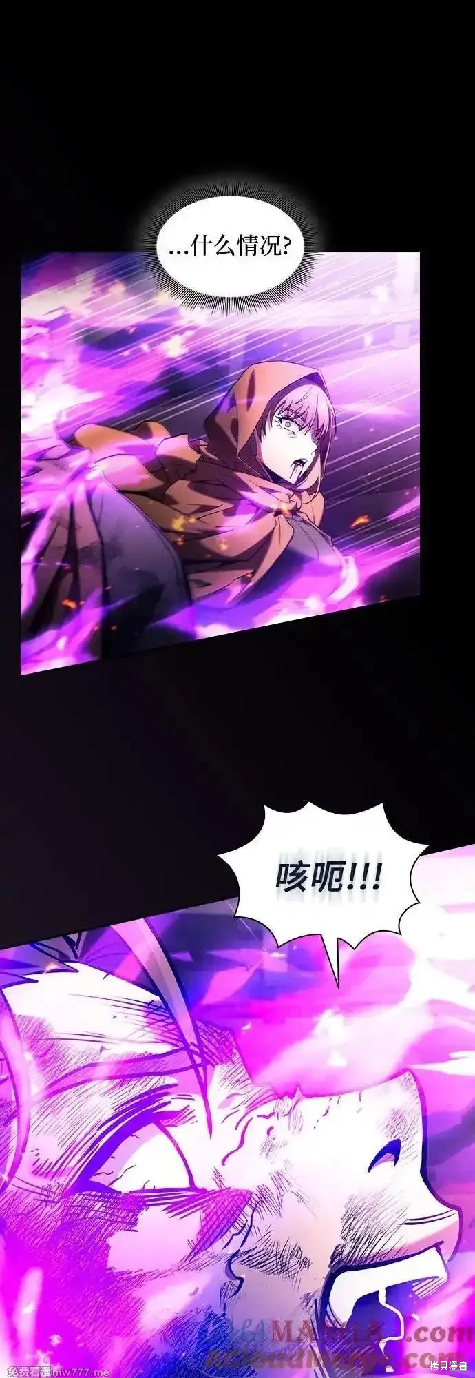 第81话 第16页