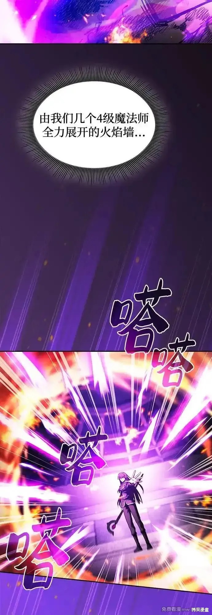 第81话 第17页