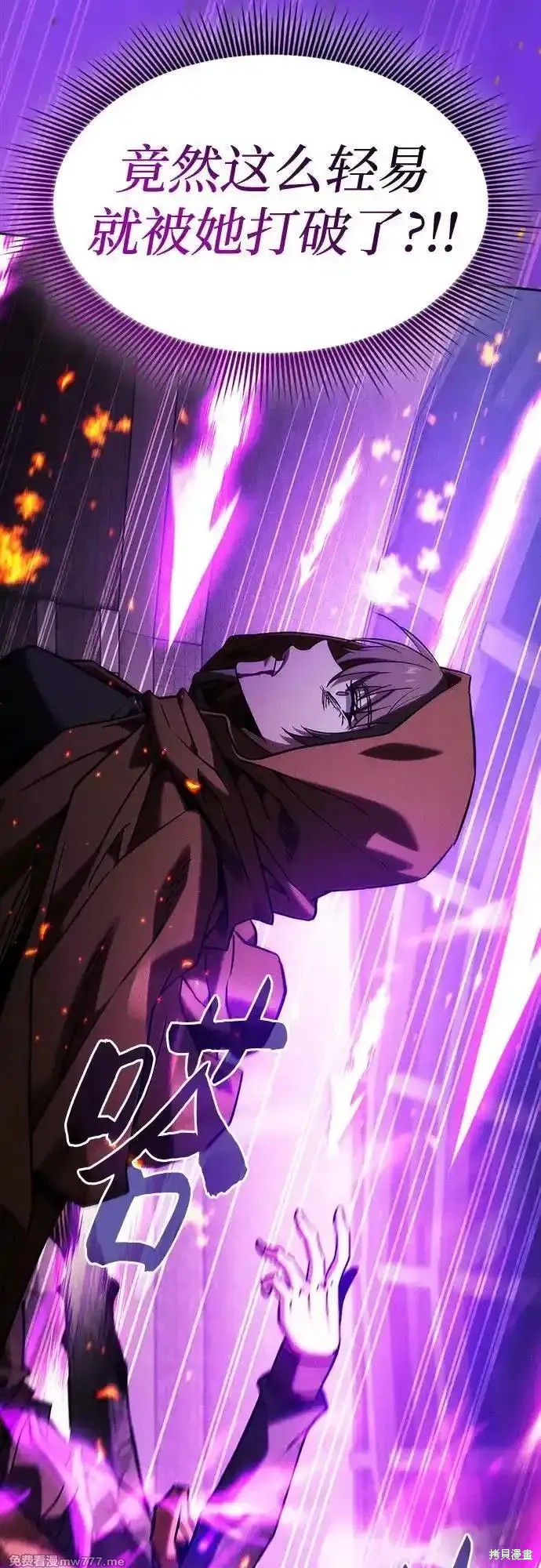 第81话 第18页
