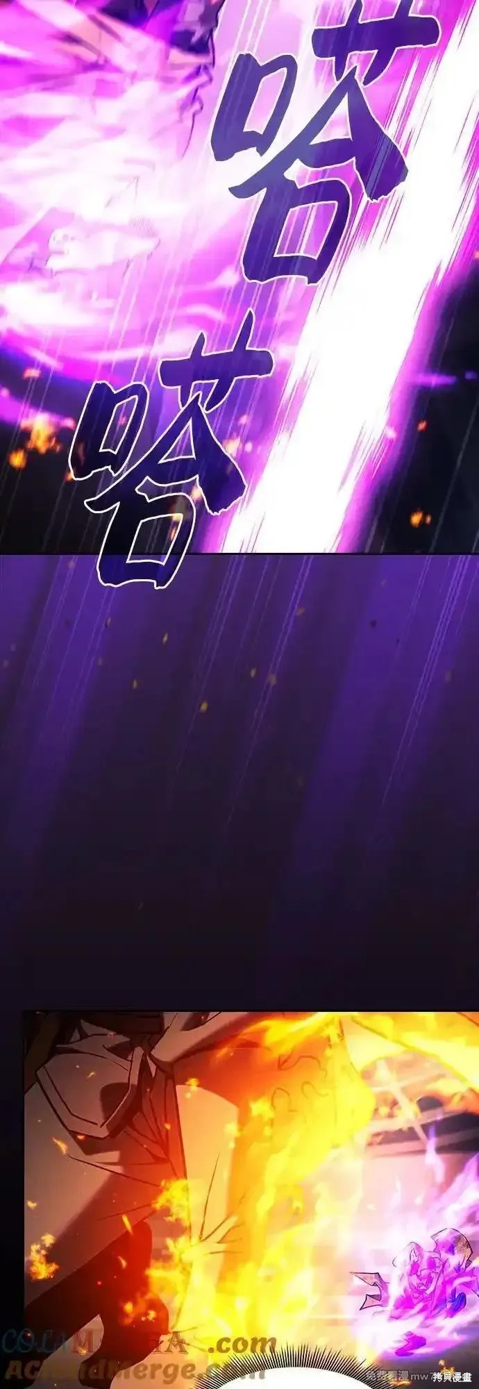 第81话 第19页