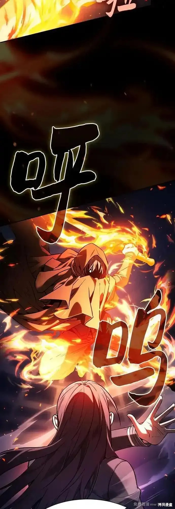 第81话 第26页
